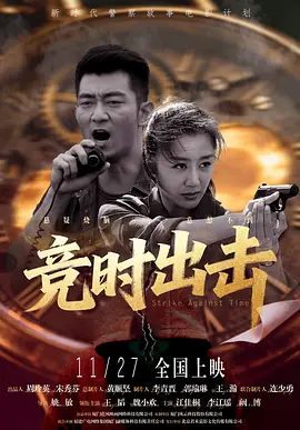 魅影直播间b站直播
